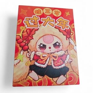 NEW Baby Three NEW YEAR Blind Box Plush Keychain Bag Charm Collec.